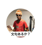 おジョコさん2（個別スタンプ：34）