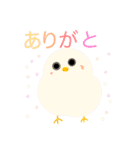 かわいい！鳥さんスタンプ（個別スタンプ：7）