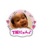 我が家の珍獣達（個別スタンプ：4）