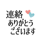 きちんと春のごあいさつ★丁寧な言葉です（個別スタンプ：6）