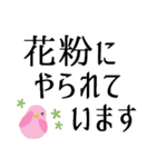 きちんと春のごあいさつ★丁寧な言葉です（個別スタンプ：11）