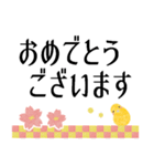 きちんと春のごあいさつ★丁寧な言葉です（個別スタンプ：19）