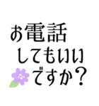 きちんと春のごあいさつ★丁寧な言葉です（個別スタンプ：23）