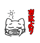 Funnycat Sticker 3（個別スタンプ：2）