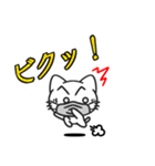 Funnycat Sticker 3（個別スタンプ：8）