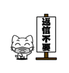 Funnycat Sticker 3（個別スタンプ：14）