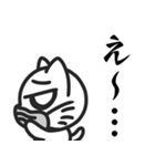 Funnycat Sticker 3（個別スタンプ：17）