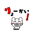 Funnycat Sticker 3（個別スタンプ：18）