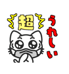 Funnycat Sticker 3（個別スタンプ：20）