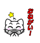 Funnycat Sticker 3（個別スタンプ：28）