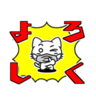 Funnycat Sticker 3（個別スタンプ：32）