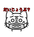 Funnycat Sticker 3（個別スタンプ：37）