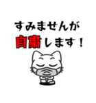 Funnycat Sticker 3（個別スタンプ：40）
