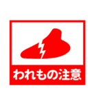 オカリナサークル連絡用2（個別スタンプ：1）