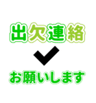 オカリナサークル連絡用2（個別スタンプ：2）