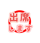 オカリナサークル連絡用2（個別スタンプ：3）