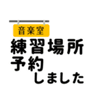 オカリナサークル連絡用2（個別スタンプ：6）