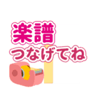 オカリナサークル連絡用2（個別スタンプ：8）