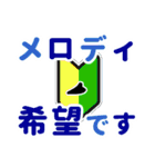 オカリナサークル連絡用2（個別スタンプ：12）