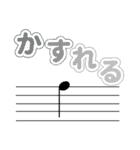 オカリナサークル連絡用2（個別スタンプ：14）
