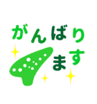 オカリナサークル連絡用2（個別スタンプ：16）