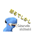 英語の勉強にもなる？日常会話スタンプ（個別スタンプ：8）