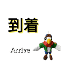 英語の勉強にもなる？日常会話スタンプ（個別スタンプ：36）