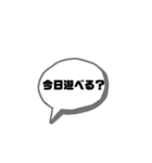 3秒位で考えたスタンプ（個別スタンプ：3）