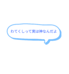 3秒位で考えたスタンプ（個別スタンプ：4）