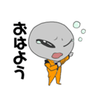 宇宙人の日課（個別スタンプ：9）