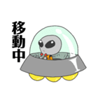 宇宙人の日課（個別スタンプ：13）