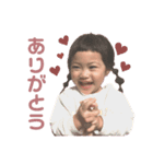 いとちゃんすたんぷ♡♡（個別スタンプ：1）