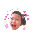 いとちゃんすたんぷ♡♡（個別スタンプ：5）