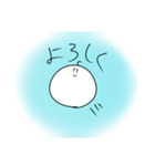 Re.しみゆすたんぷ（個別スタンプ：2）
