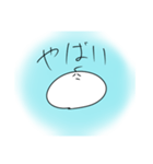 Re.しみゆすたんぷ（個別スタンプ：10）