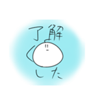 Re.しみゆすたんぷ（個別スタンプ：12）
