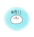 Re.しみゆすたんぷ（個別スタンプ：16）