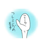 Re.しみゆすたんぷ（個別スタンプ：24）