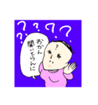 三河出身のおっかあ（個別スタンプ：4）