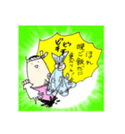 三河出身のおっかあ（個別スタンプ：6）