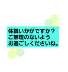 優しい挨拶・優しい言葉（個別スタンプ：1）