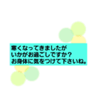 優しい挨拶・優しい言葉（個別スタンプ：2）