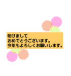 優しい挨拶・優しい言葉（個別スタンプ：3）