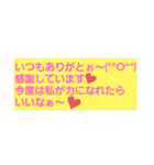 優しい挨拶・優しい言葉（個別スタンプ：6）