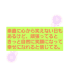 優しい挨拶・優しい言葉（個別スタンプ：8）