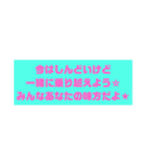 優しい挨拶・優しい言葉（個別スタンプ：9）