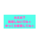 優しい挨拶・優しい言葉（個別スタンプ：10）