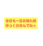 優しい挨拶・優しい言葉（個別スタンプ：11）