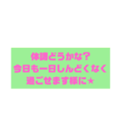 優しい挨拶・優しい言葉（個別スタンプ：14）