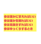 優しい挨拶・優しい言葉（個別スタンプ：16）